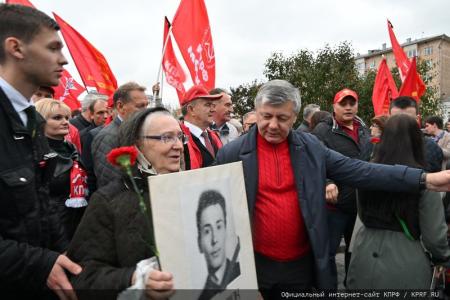 За нашу социалистическую Родину! Митинг памяти в Москве 4 октября 2023 года