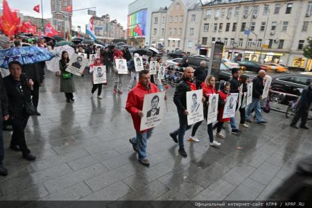 За нашу социалистическую Родину! Митинг памяти в Москве 4 октября 2023 года