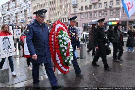 За нашу социалистическую Родину! Митинг памяти в Москве 4 октября 2023 года