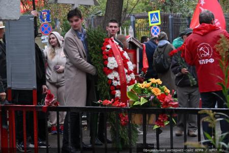 За нашу социалистическую Родину! Митинг памяти в Москве 4 октября 2023 года