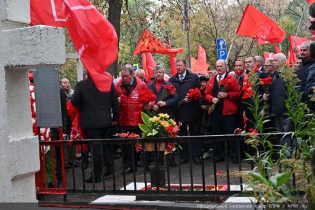 За нашу социалистическую Родину! Митинг памяти в Москве 4 октября 2023 года