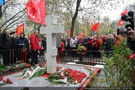 За нашу социалистическую Родину! Митинг памяти в Москве 4 октября 2023 года