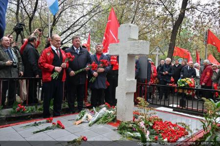 За нашу социалистическую Родину! Митинг памяти в Москве 4 октября 2023 года