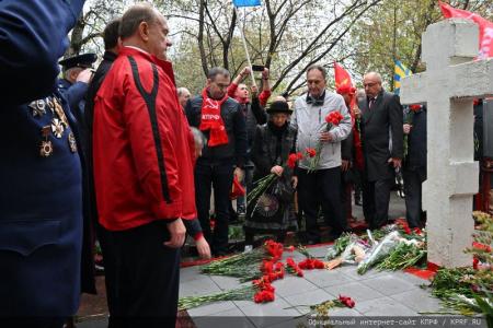 За нашу социалистическую Родину! Митинг памяти в Москве 4 октября 2023 года