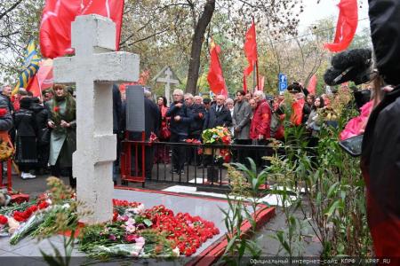 За нашу социалистическую Родину! Митинг памяти в Москве 4 октября 2023 года