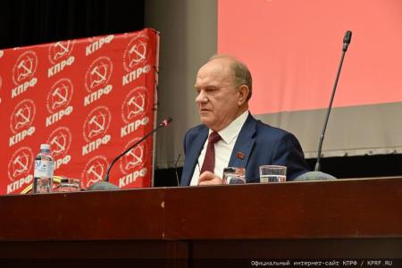 «Программу Победы – в жизнь!». В Подмосковье начал работу VII (октябрьский) Пленум ЦК КПРФ