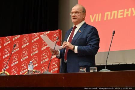 «Программу Победы – в жизнь!». В Подмосковье начал работу VII (октябрьский) Пленум ЦК КПРФ