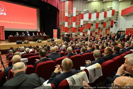 «Программу Победы – в жизнь!». В Подмосковье начал работу VII (октябрьский) Пленум ЦК КПРФ