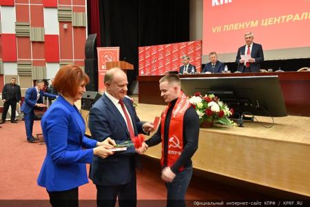 «Программу Победы – в жизнь!». В Подмосковье начал работу VII (октябрьский) Пленум ЦК КПРФ
