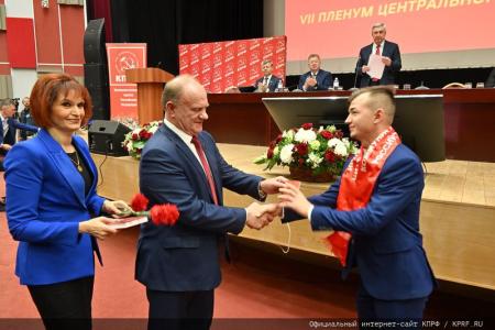 «Программу Победы – в жизнь!». В Подмосковье начал работу VII (октябрьский) Пленум ЦК КПРФ