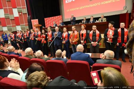 «Программу Победы – в жизнь!». В Подмосковье начал работу VII (октябрьский) Пленум ЦК КПРФ