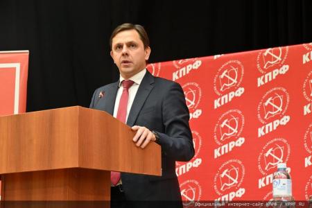 «Программу Победы – в жизнь!». В Подмосковье начал работу VII (октябрьский) Пленум ЦК КПРФ