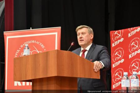 «Программу Победы – в жизнь!». В Подмосковье начал работу VII (октябрьский) Пленум ЦК КПРФ
