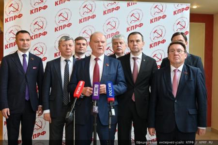 «Выполняя программу Победы». Брифинг в перерыве VII (октябрьского) Пленума ЦК КПРФ