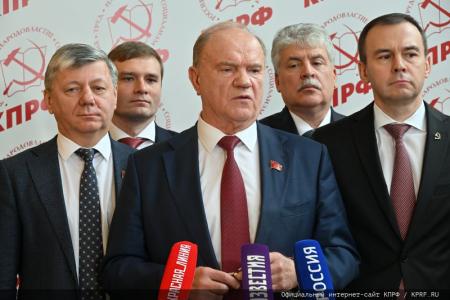 «Выполняя программу Победы». Брифинг в перерыве VII (октябрьского) Пленума ЦК КПРФ