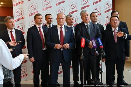 «Программу Победы – в жизнь!». В Подмосковье начал работу VII (октябрьский) Пленум ЦК КПРФ