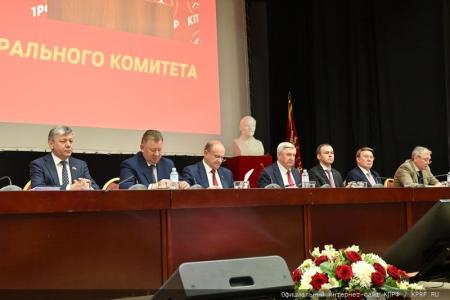 «Программу Победы – в жизнь!». В Подмосковье начал работу VII (октябрьский) Пленум ЦК КПРФ