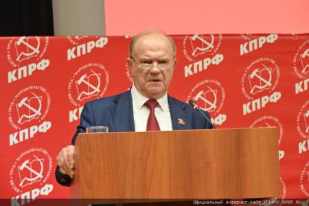 «Программу Победы – в жизнь!». В Подмосковье начал работу VII (октябрьский) Пленум ЦК КПРФ