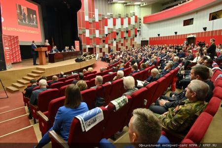 «Программу Победы – в жизнь!». В Подмосковье начал работу VII (октябрьский) Пленум ЦК КПРФ