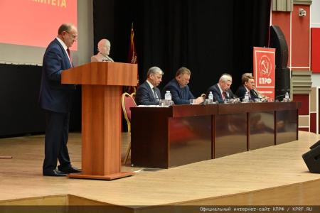 «Программу Победы – в жизнь!». В Подмосковье начал работу VII (октябрьский) Пленум ЦК КПРФ