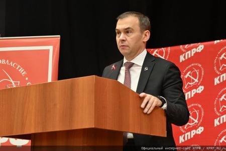 «Программу Победы – в жизнь!». В Подмосковье начал работу VII (октябрьский) Пленум ЦК КПРФ