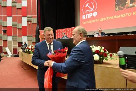 «Программу Победы – в жизнь!». В Подмосковье начал работу VII (октябрьский) Пленум ЦК КПРФ
