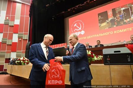 «Программу Победы – в жизнь!». В Подмосковье начал работу VII (октябрьский) Пленум ЦК КПРФ