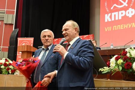 «Программу Победы – в жизнь!». В Подмосковье начал работу VII (октябрьский) Пленум ЦК КПРФ