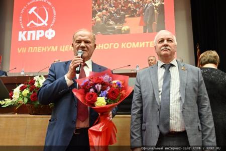 «Программу Победы – в жизнь!». В Подмосковье начал работу VII (октябрьский) Пленум ЦК КПРФ