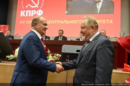 «Программу Победы – в жизнь!». В Подмосковье начал работу VII (октябрьский) Пленум ЦК КПРФ