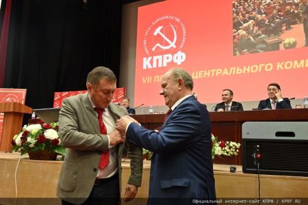 «Программу Победы – в жизнь!». В Подмосковье начал работу VII (октябрьский) Пленум ЦК КПРФ