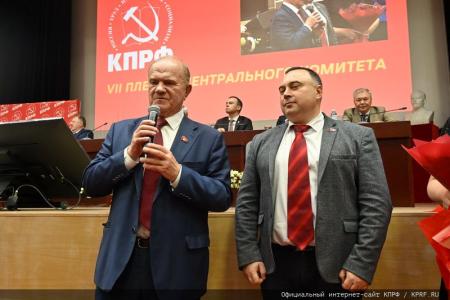 «Программу Победы – в жизнь!». В Подмосковье начал работу VII (октябрьский) Пленум ЦК КПРФ