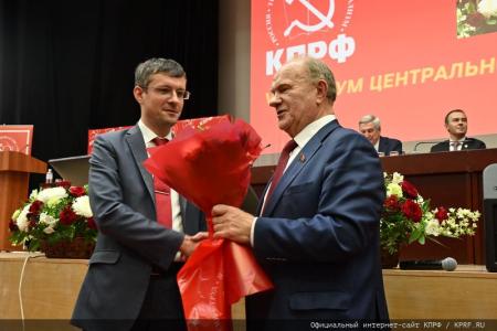 «Программу Победы – в жизнь!». В Подмосковье начал работу VII (октябрьский) Пленум ЦК КПРФ