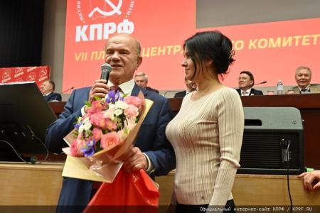 «Программу Победы – в жизнь!». В Подмосковье начал работу VII (октябрьский) Пленум ЦК КПРФ