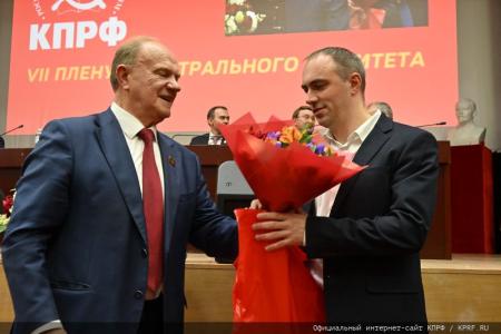 «Программу Победы – в жизнь!». В Подмосковье начал работу VII (октябрьский) Пленум ЦК КПРФ