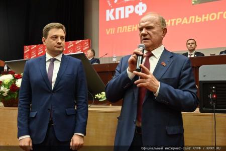 «Программу Победы – в жизнь!». В Подмосковье начал работу VII (октябрьский) Пленум ЦК КПРФ