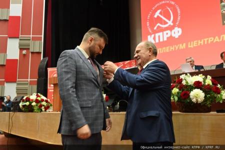 «Программу Победы – в жизнь!». В Подмосковье начал работу VII (октябрьский) Пленум ЦК КПРФ
