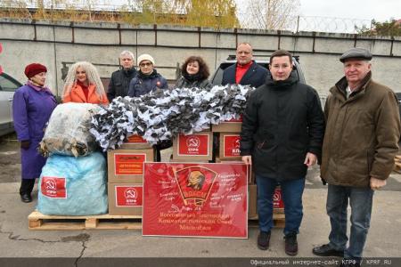 118-й гуманитарный конвой КПРФ ушел на Донбасс