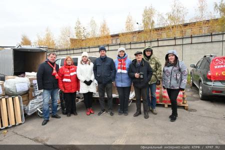 118-й гуманитарный конвой КПРФ ушел на Донбасс