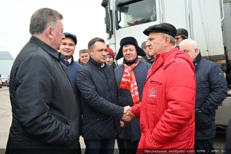 118-й гуманитарный конвой КПРФ ушел на Донбасс