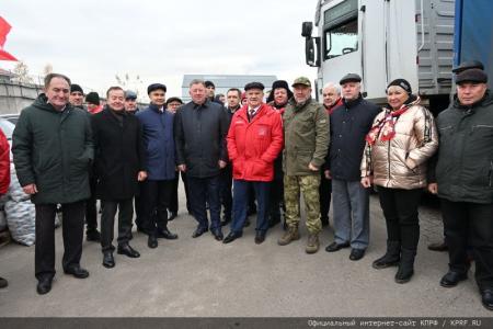 118-й гуманитарный конвой КПРФ ушел на Донбасс
