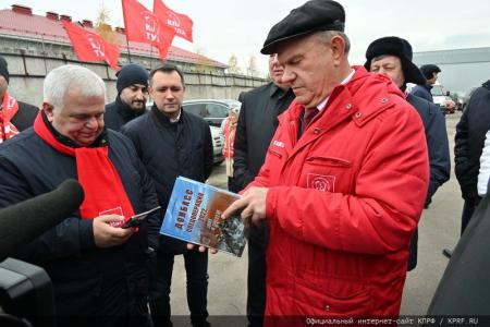 118-й гуманитарный конвой КПРФ ушел на Донбасс