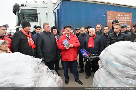 118-й гуманитарный конвой КПРФ ушел на Донбасс