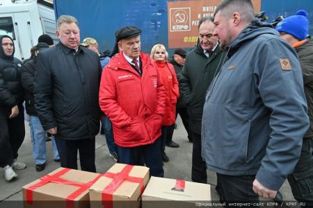 118-й гуманитарный конвой КПРФ ушел на Донбасс