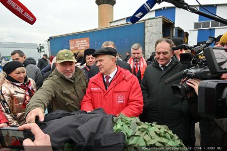 118-й гуманитарный конвой КПРФ ушел на Донбасс