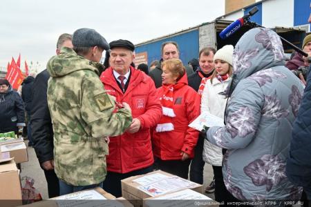 118-й гуманитарный конвой КПРФ ушел на Донбасс