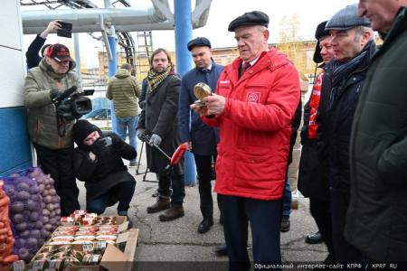 118-й гуманитарный конвой КПРФ ушел на Донбасс