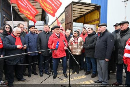 118-й гуманитарный конвой КПРФ ушел на Донбасс