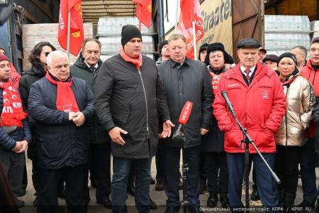118-й гуманитарный конвой КПРФ ушел на Донбасс