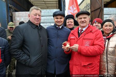 118-й гуманитарный конвой КПРФ ушел на Донбасс